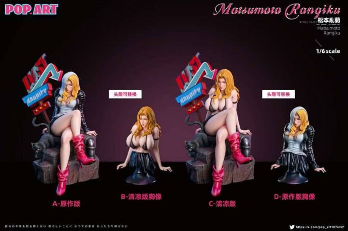 POP Art Studio Bleach - Matsumoto Rangiku Resin Statue[In Stock]
