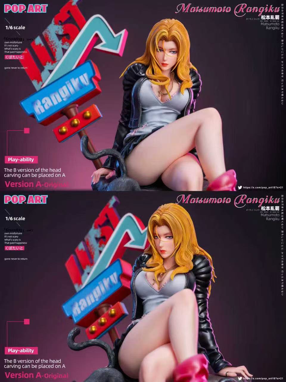 POP Art Studio Bleach - Matsumoto Rangiku Resin Statue[In Stock]