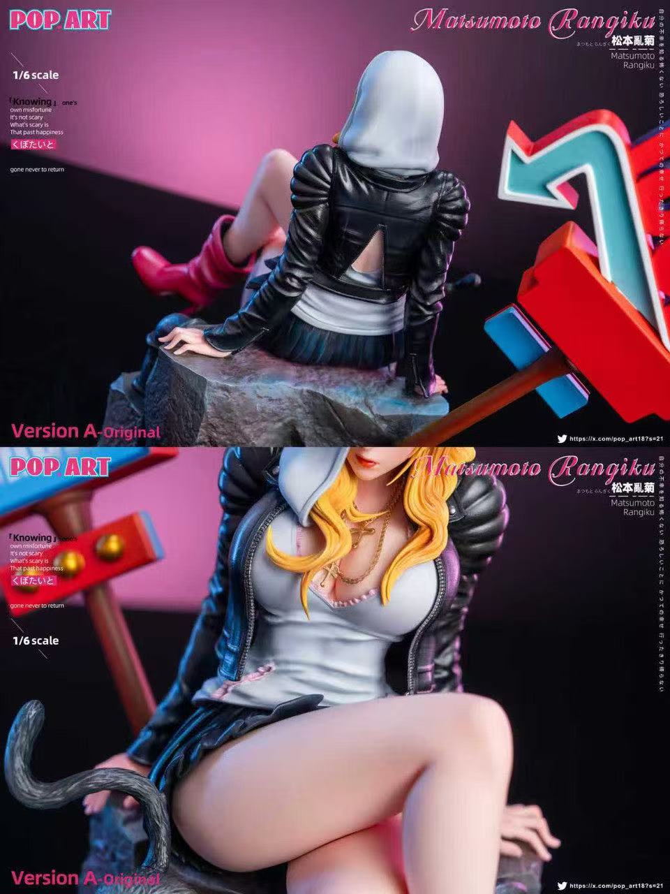 POP Art Studio Bleach - Matsumoto Rangiku Resin Statue[In Stock]
